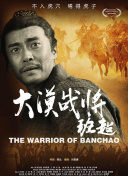 武林秘案之美人圖鑒
