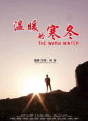 領袖水準