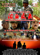 愛上鄰家主廚