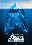 你好，星期六 2023