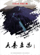 銀砂糖師與黑色妖精
