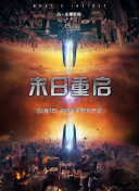 少主且慢行 第一季