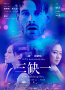 女仆的誘惑