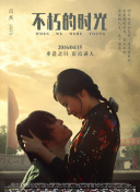 金森美佳