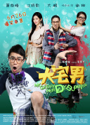 揭秘：失落的特洛伊城