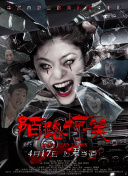 書劍恩仇錄