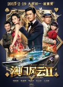 心理學(xué)家成海朔的挑戰(zhàn)：少女為何必須失憶