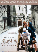 佐野愛子