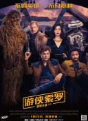 八尺門的辯護人