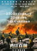 翔巳輝