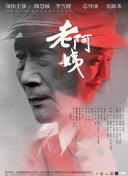 曼谷風云