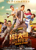我可以觸碰你的深處嗎櫻花動漫免費(fèi)