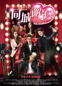 鬼滅之刃3免費觀看櫻花
