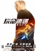 再見了，我的克拉默