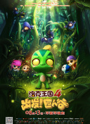 約定的夢幻島 第二季