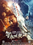 終末的女武神 第二季