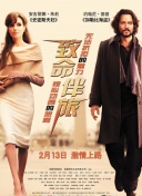 狩龍人拉格納