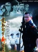 橘郡豪宅 第二季
