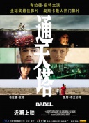 孝莊秘史