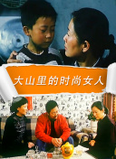 朝比奈瑠伊