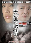 環環相扣
