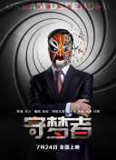 物理魔法使馬修