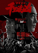 錦鯉是個技術活