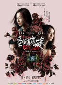 那年盛夏 我們綻放如花