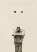 加藤麻依