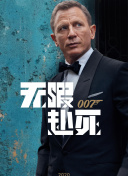 荒野求生  第二季