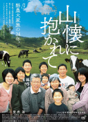 米崎真理完整版電影在線
