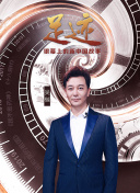 若是如此
