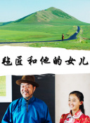 中村水穗