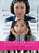 榊里緒