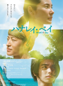 杉山亞來