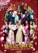 喘息：陰影入侵