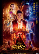 納坤蛇龍