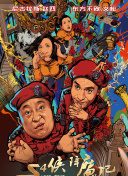 正義聯盟：戰爭世界