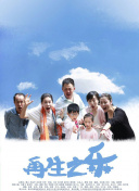 功夫廚神