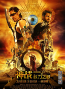 世界盡頭的圣騎士 第二季
