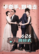 美月優芽