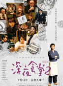 別叫我賭神