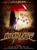 向山海出發(fā)