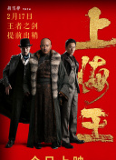 蝙蝠俠和超人：超凡雙子之戰