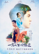 海王的游戲未刪減免費(fèi)全集