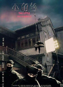特別手術(shù)室