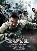 活死人軍團