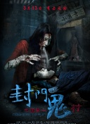 電梯游戲