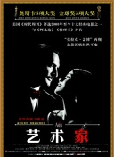抵擋計劃