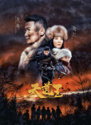 森野京子